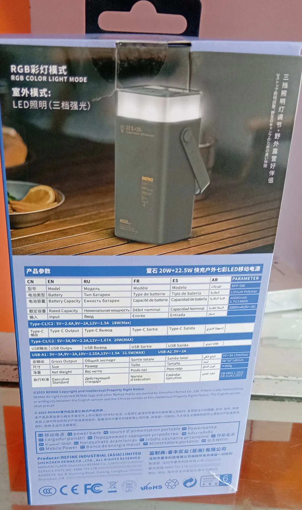 REMAX 40000mAh Power Bank - Image 2