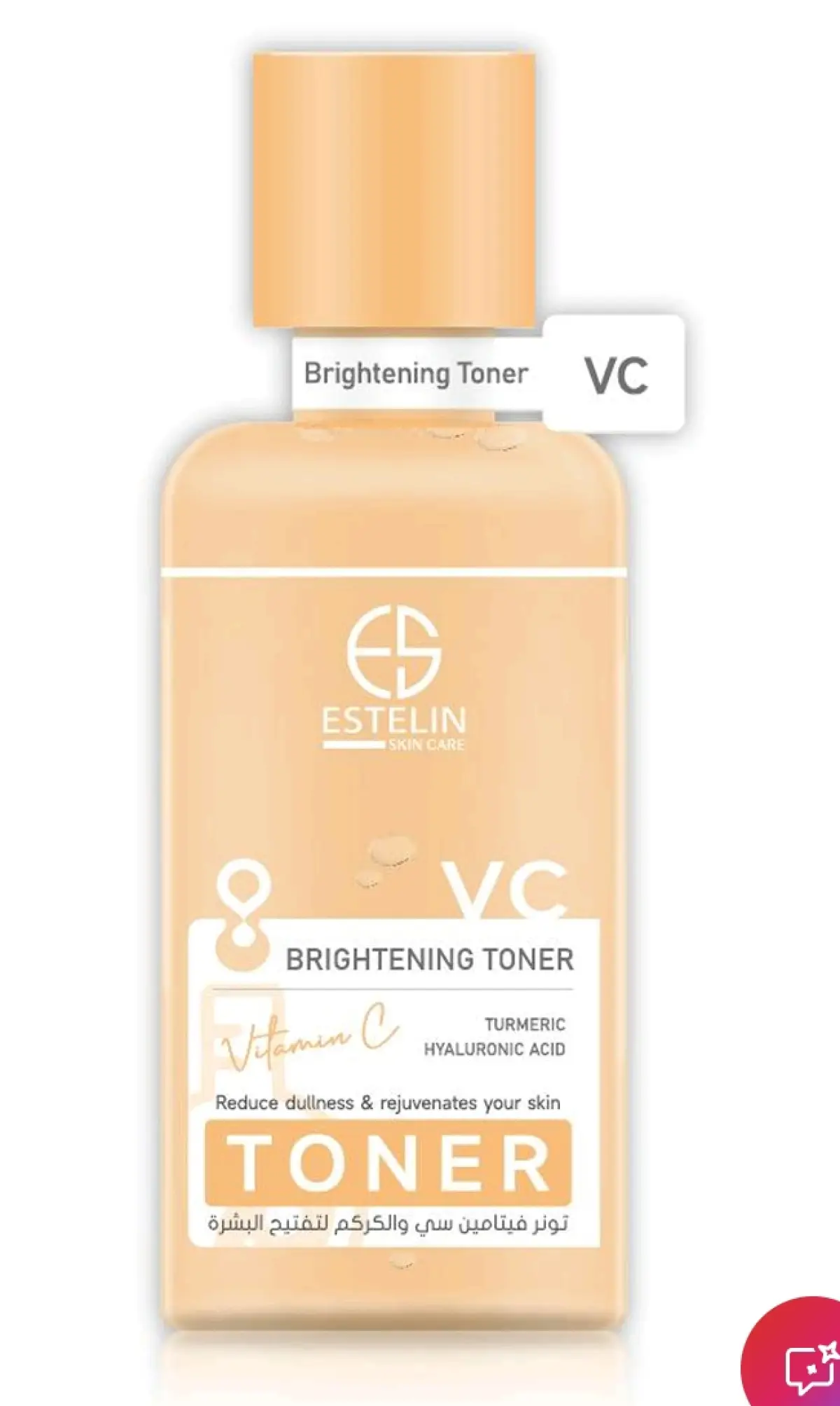 Estelin Toner - Image 3