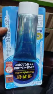 Biore UV Micro Defense Sunscreen