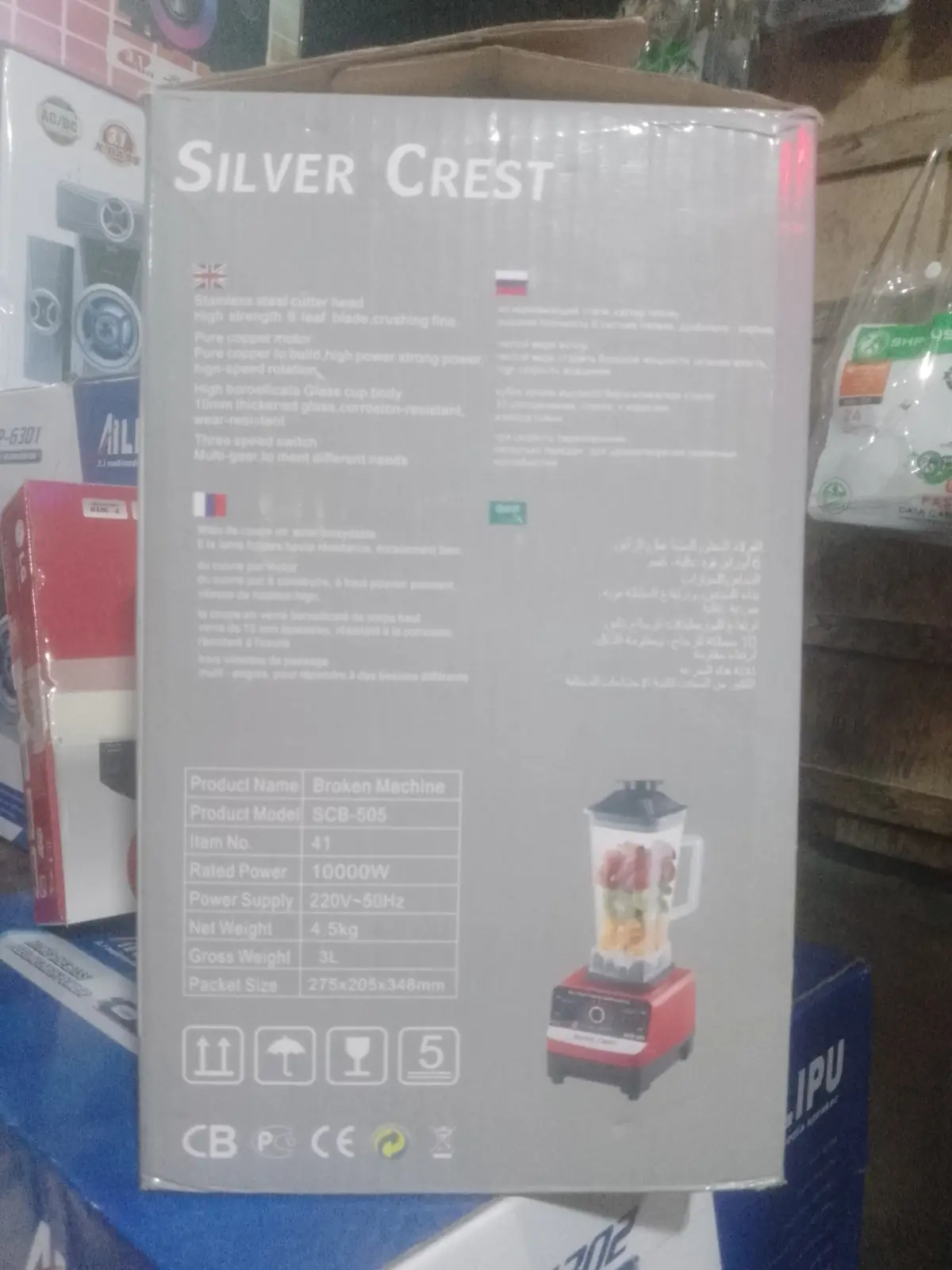 Blender and crusher - Image 8