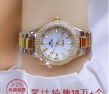 Diamond luxury watch