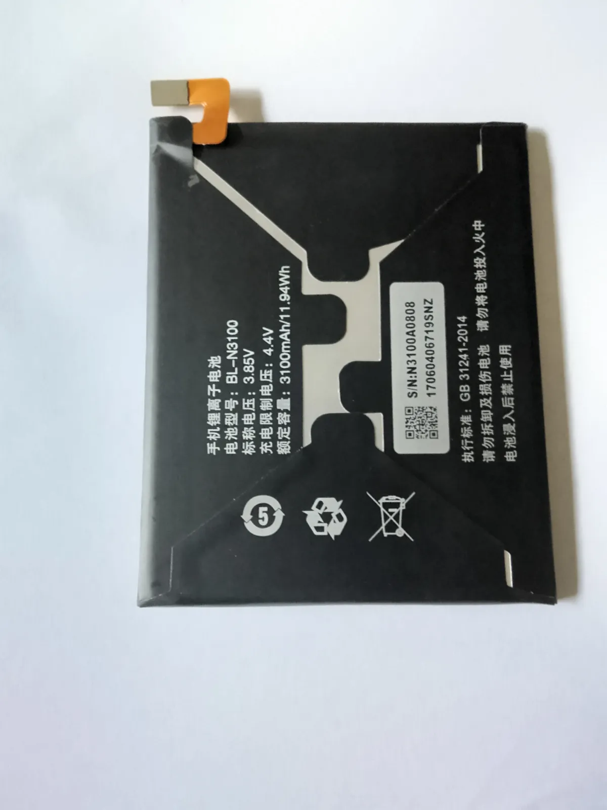 Accessories - Image 1