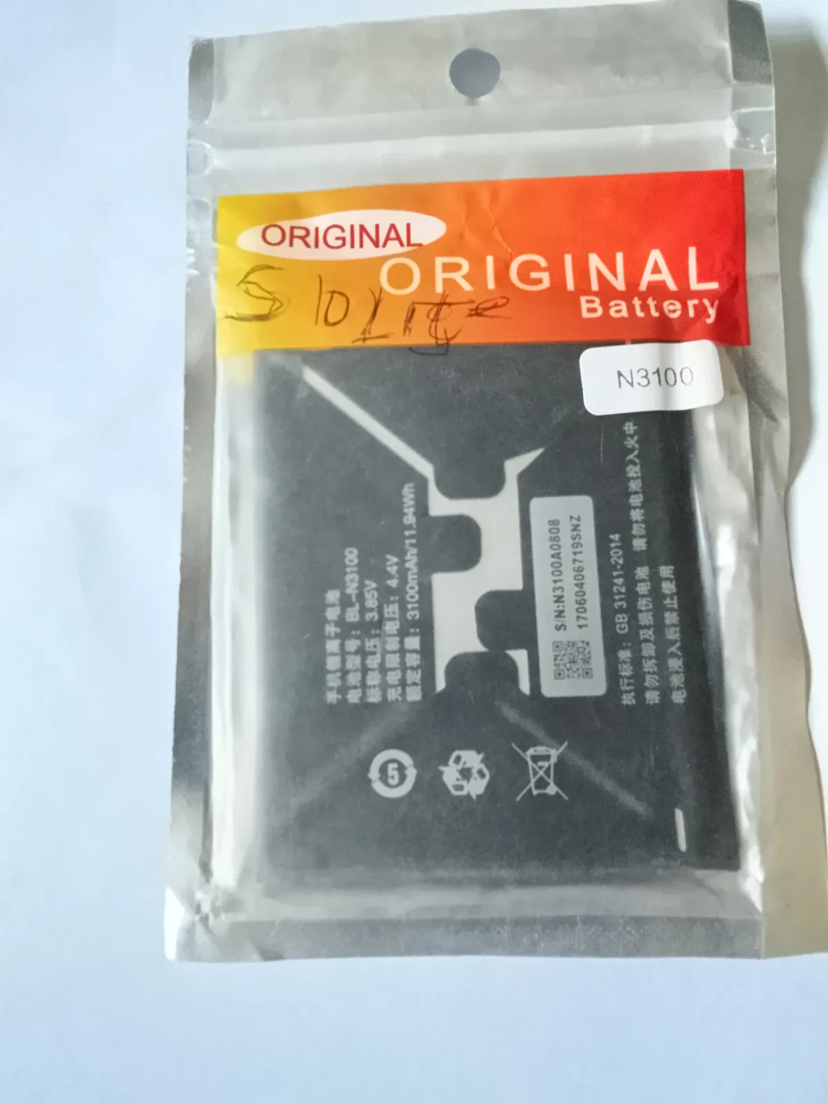 Accessories - Image 2