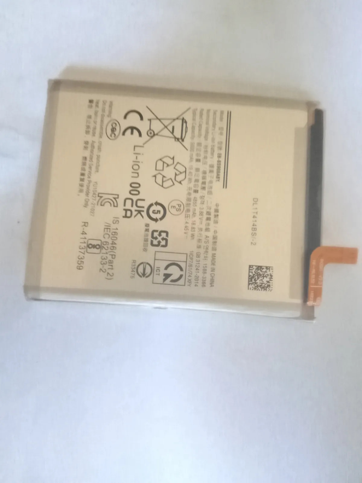 Battery - Image 1