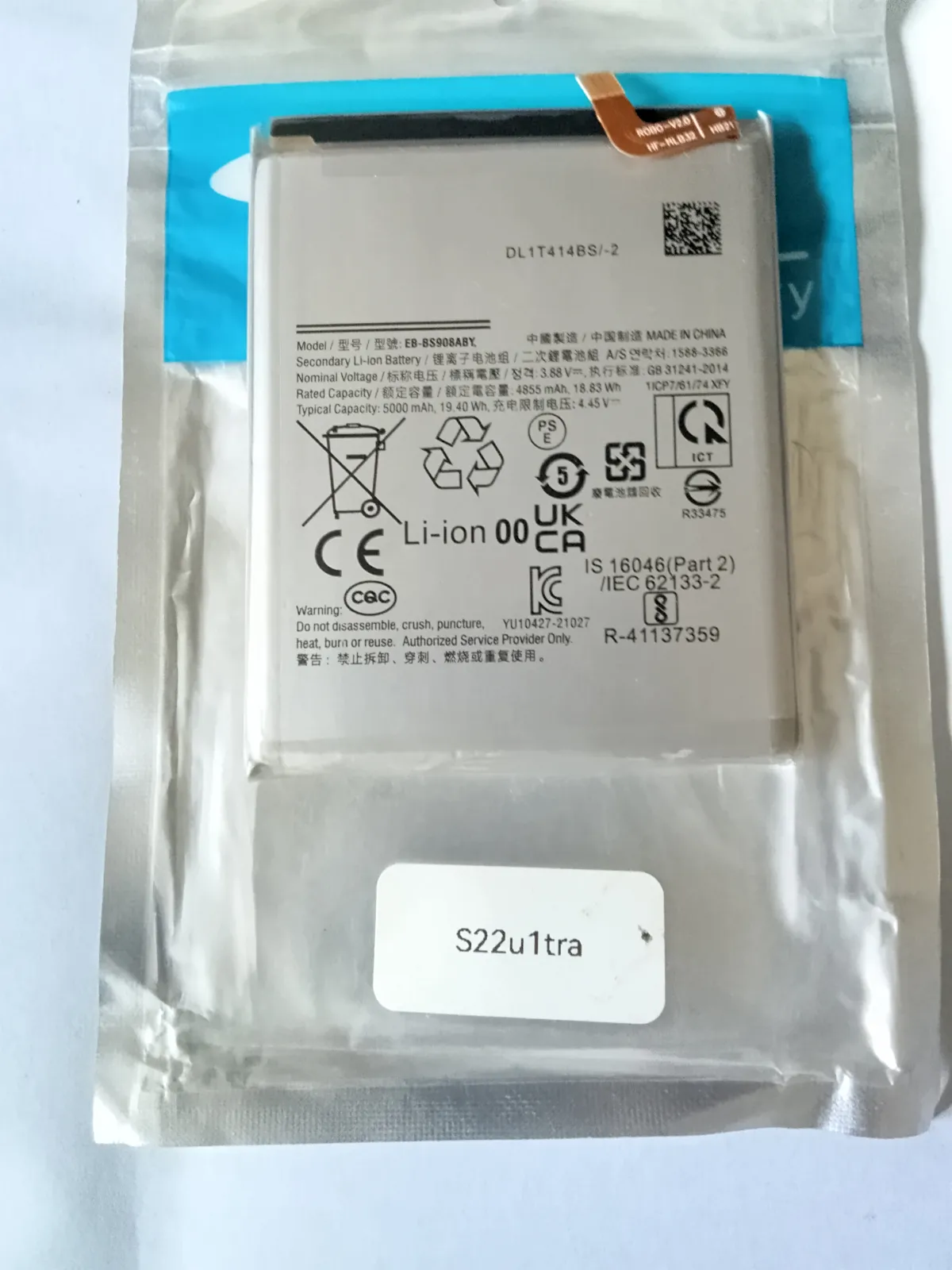 Battery - Image 2