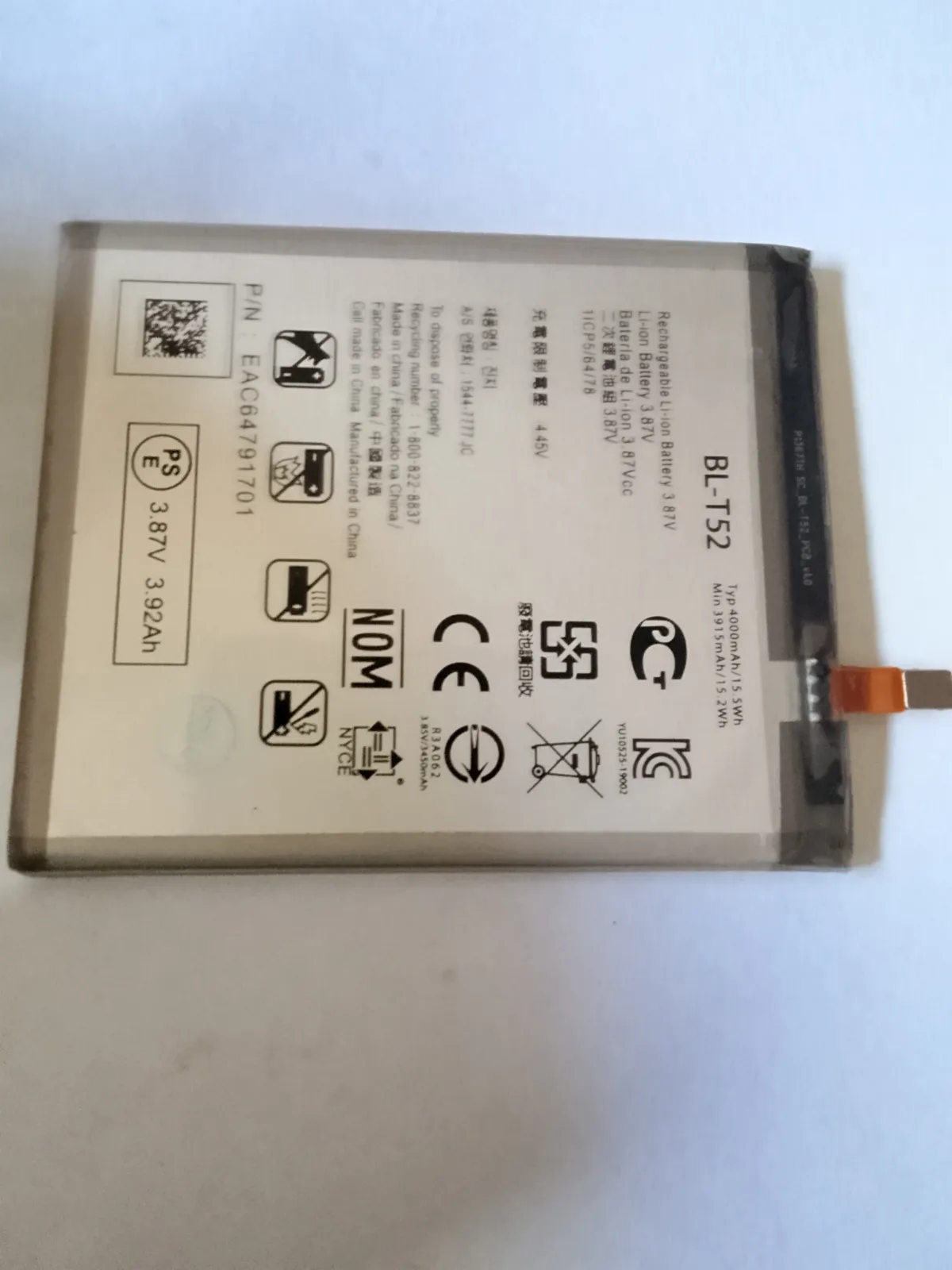 Battery for LG T52 - Image 2