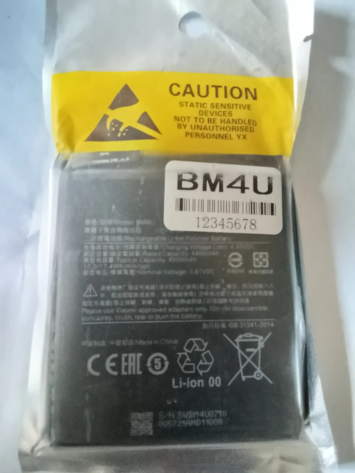 Battery for redmi K30 BM4U - Image 1