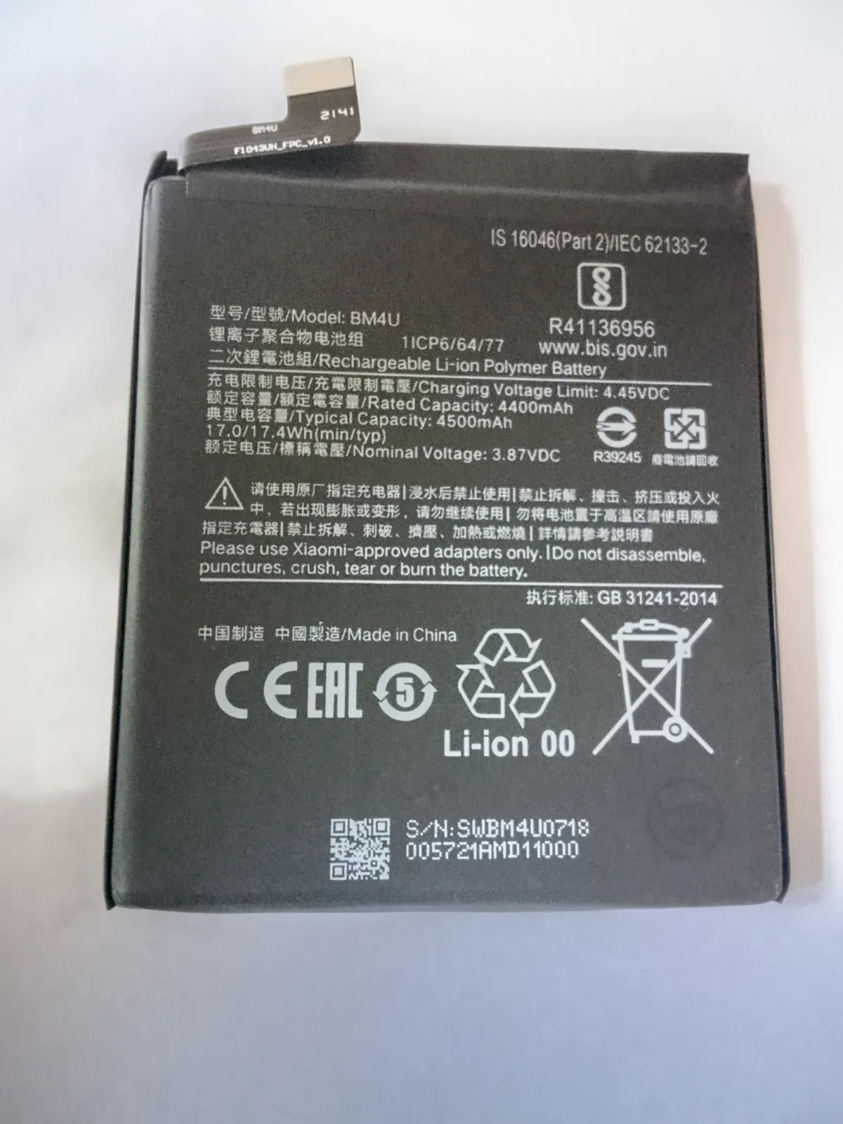 Battery for redmi K30 BM4U - Image 2