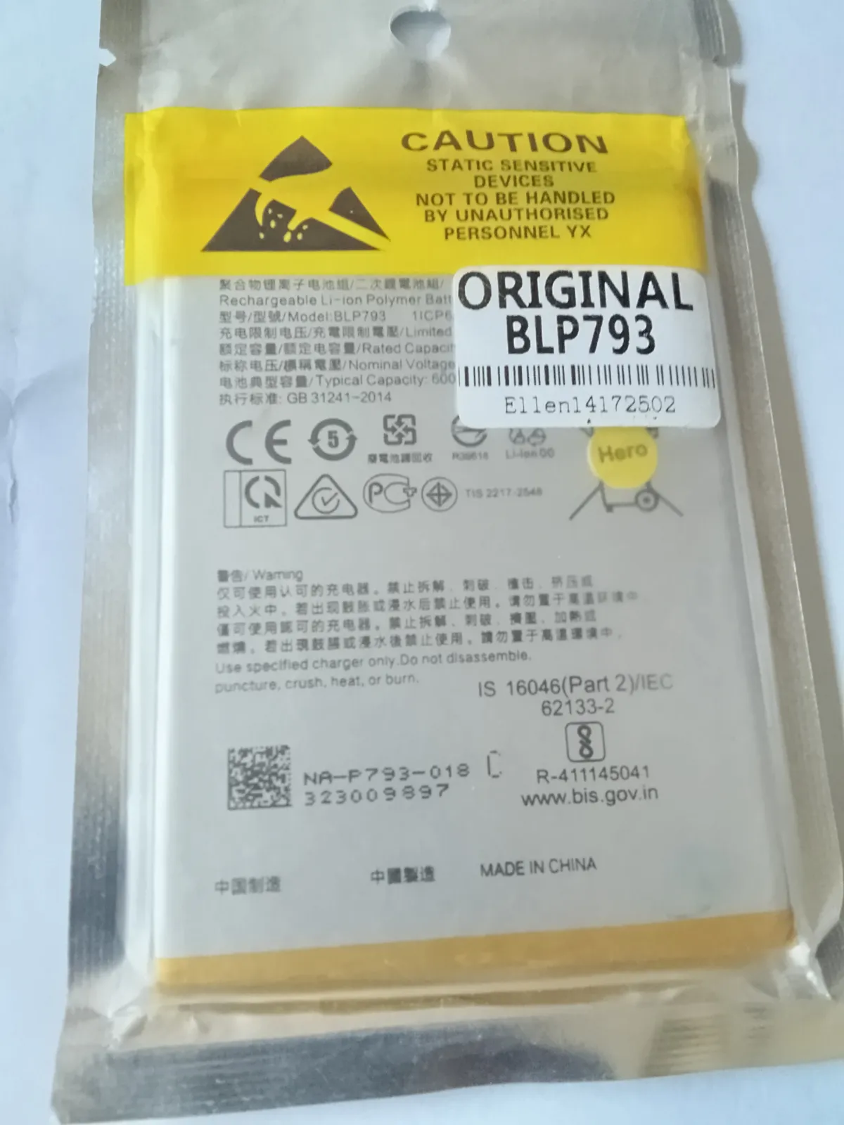 Battery for opp C11, C12, C15, C25, C25s Blp 793 - Image 1
