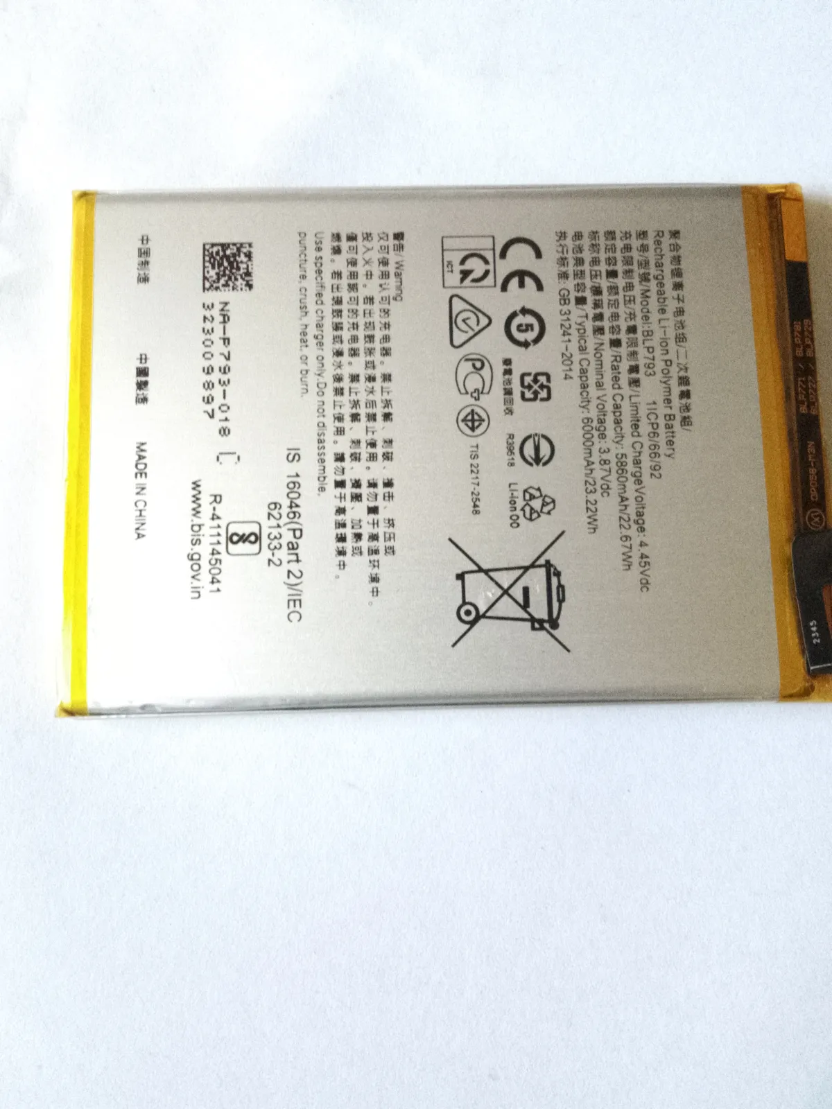 Battery for opp C11, C12, C15, C25, C25s Blp 793 - Image 2