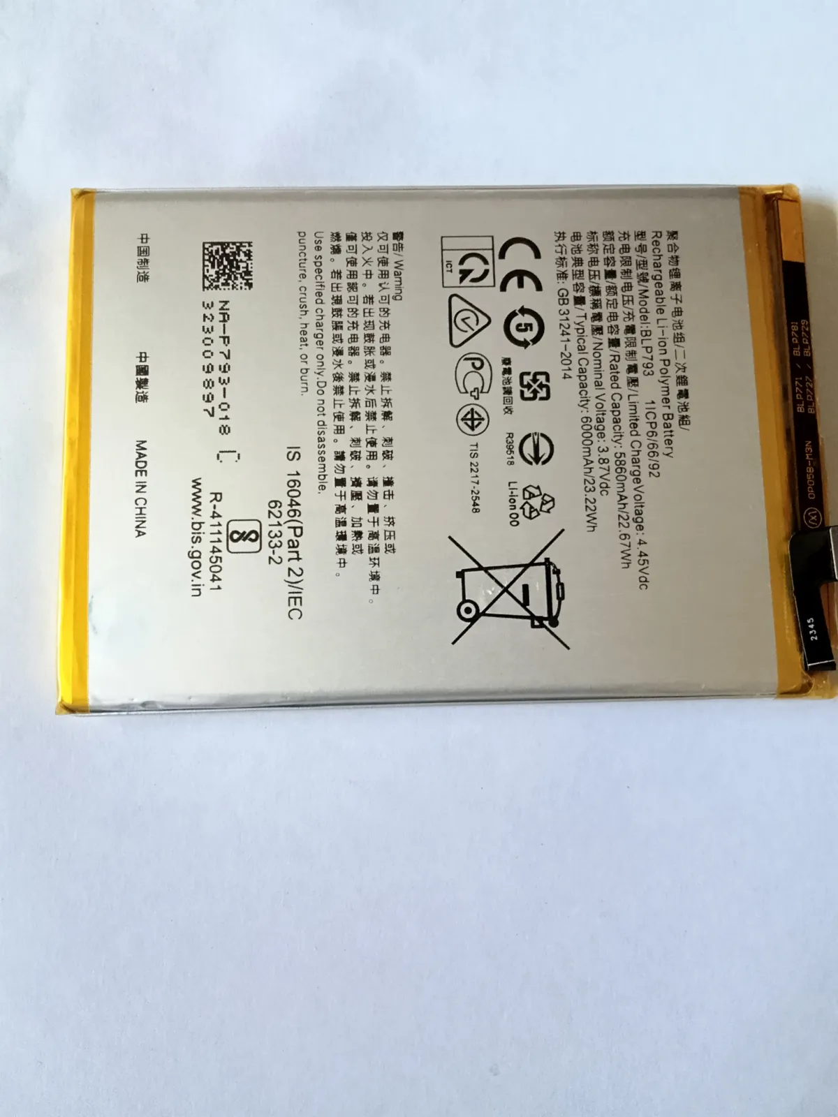 Battery for opp C11, C12, C15, C25, C25s Blp 793 - Image 3