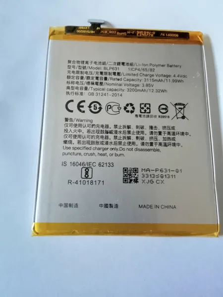 Battery Replacement For OPPO A73 F5 A77 BLP631