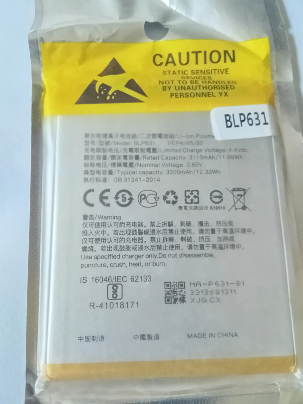 Battery Replacement For OPPO A73 F5 A77 BLP631 - Image 2