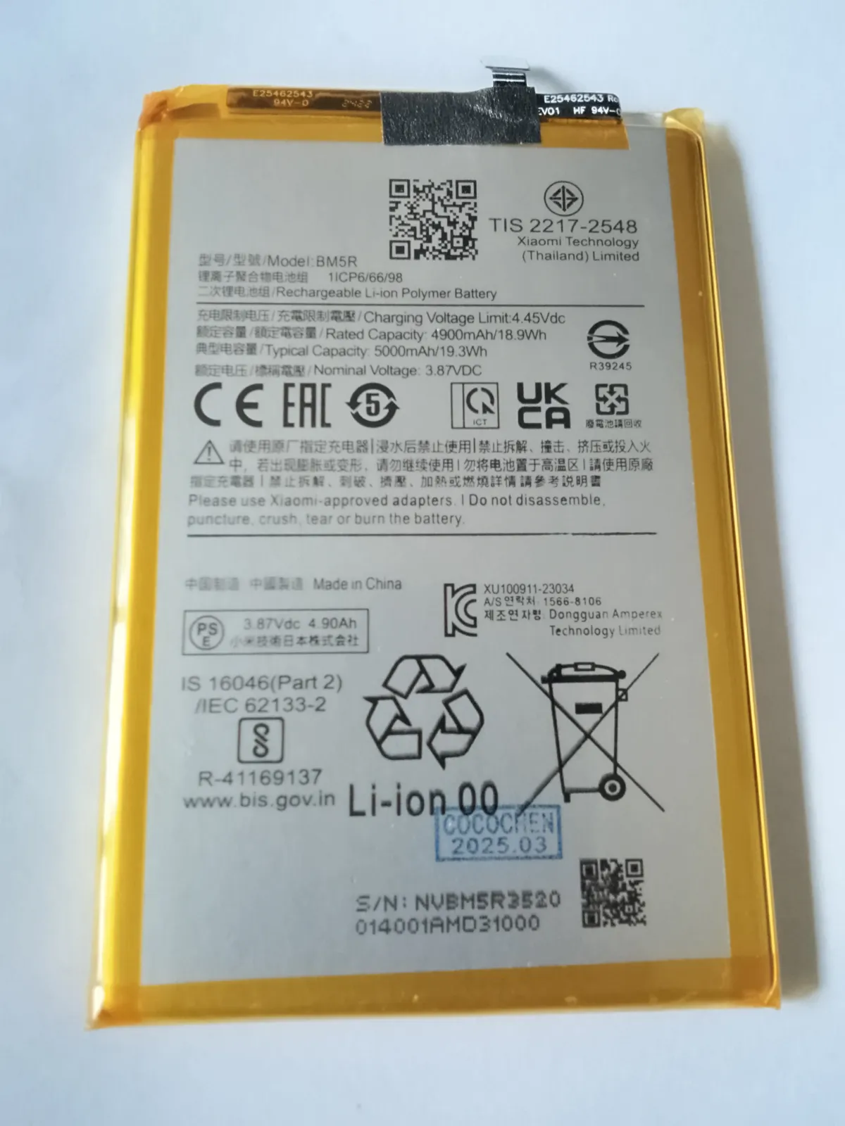 Replacement Battery For Redmi 12 BM5R - Image 1