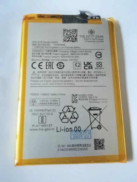 Replacement Battery For Redmi 12 BM5R