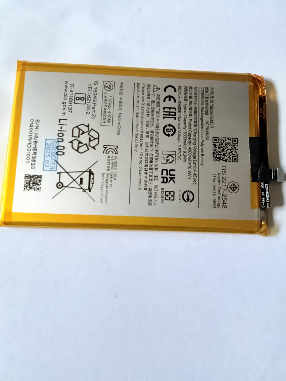 Replacement Battery For Redmi 12 BM5R - Image 2