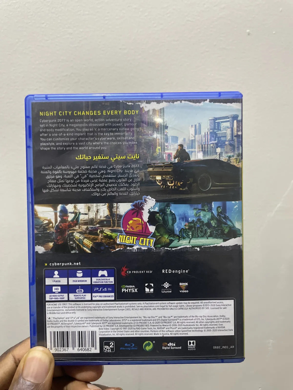 Cyberpunk 2077 - Image 3
