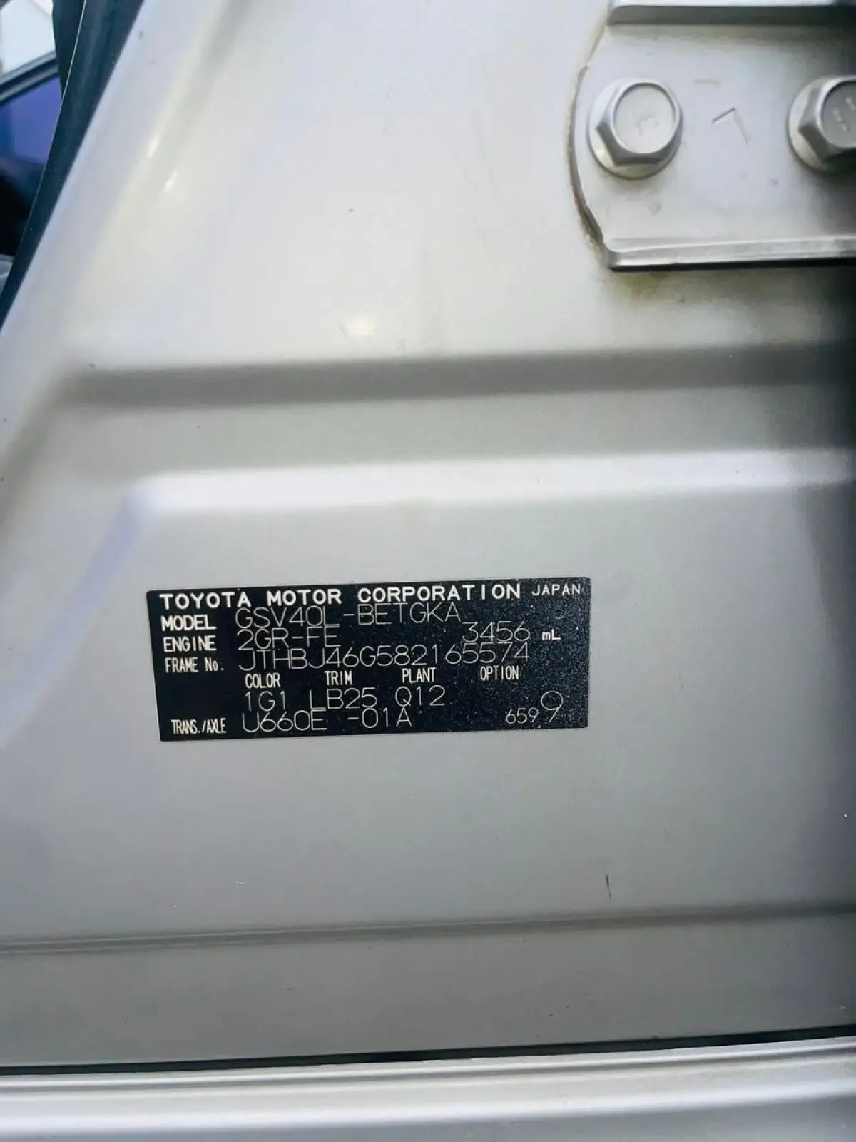 2008 ES 350 - Image 5