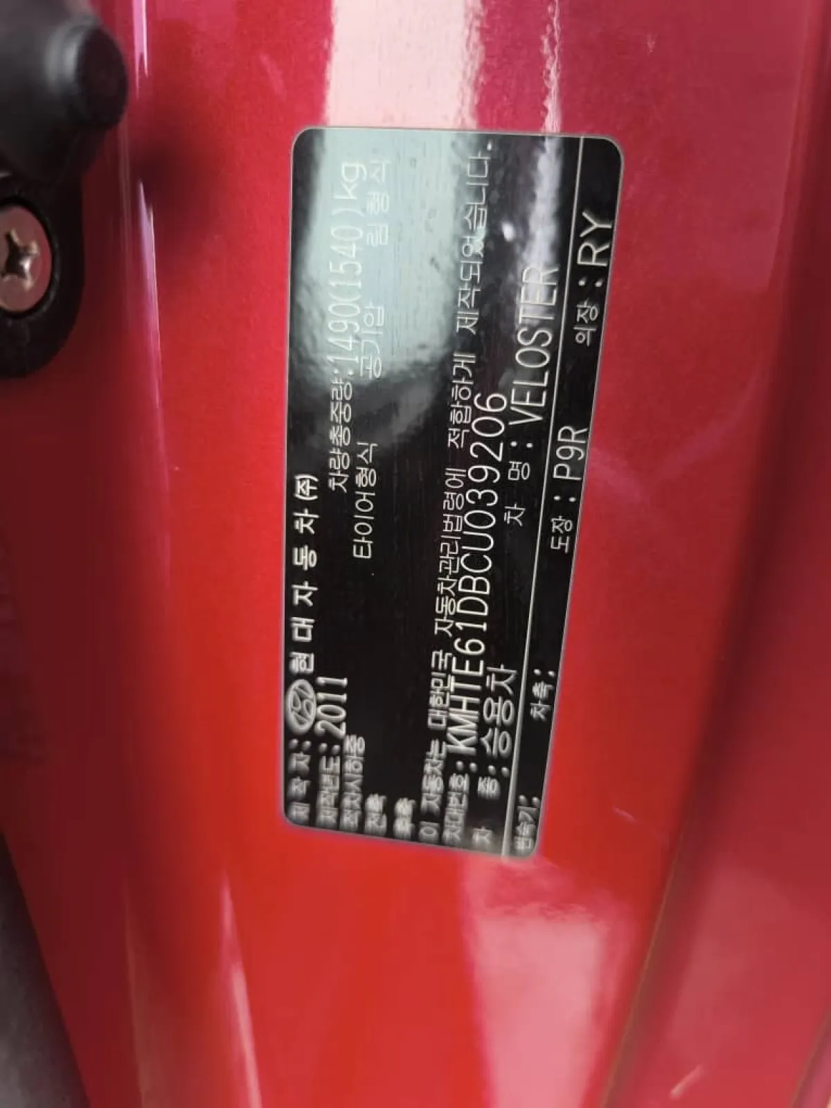 TOKUNBO HYUNDAI VELOSTER 2011 MODEL FULL OPTION - Image 8