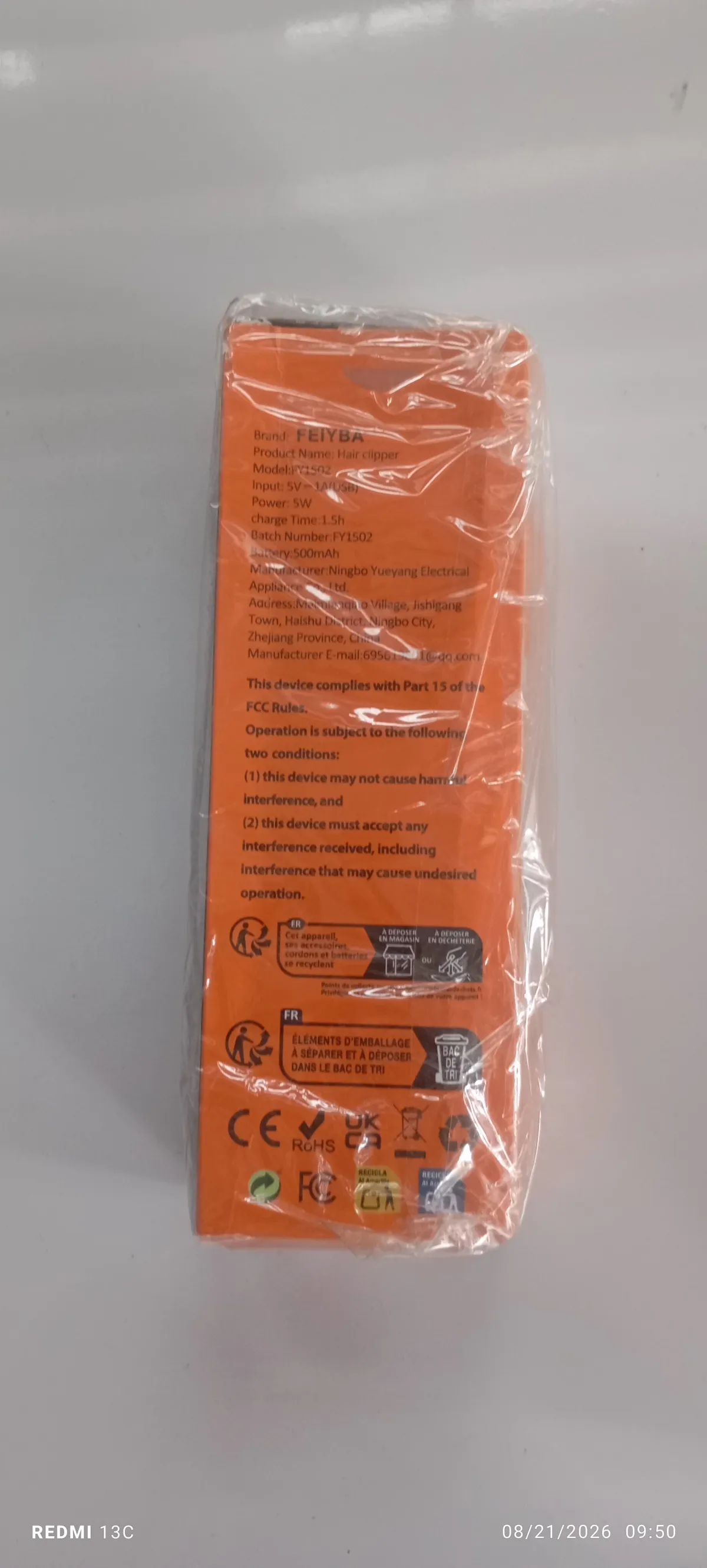 FY1502 chargeable clipper - Image 4