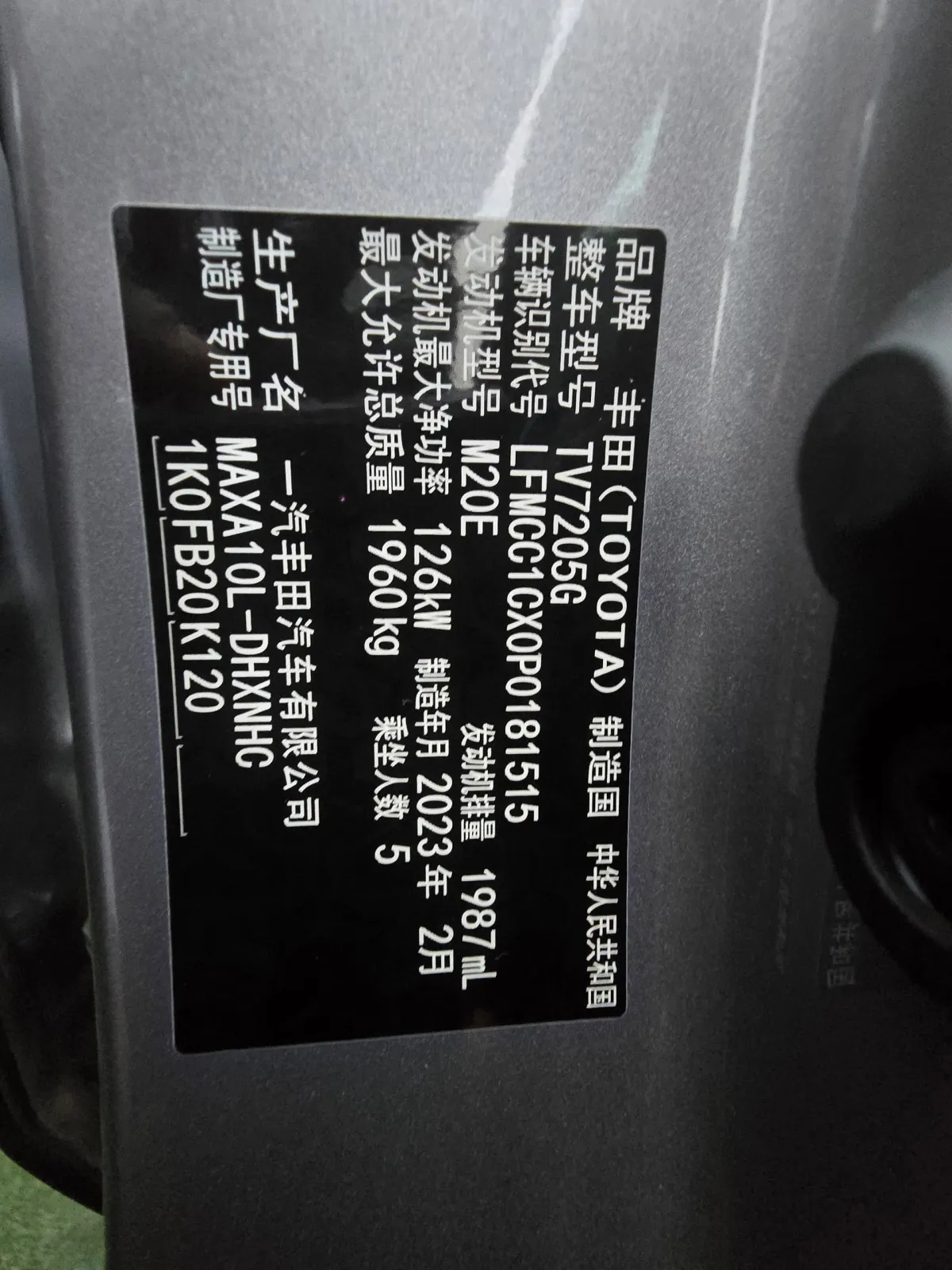 2023 Toyota CHR Foriegn used - Image 1