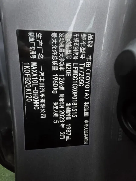 2023 Toyota CHR Foriegn used