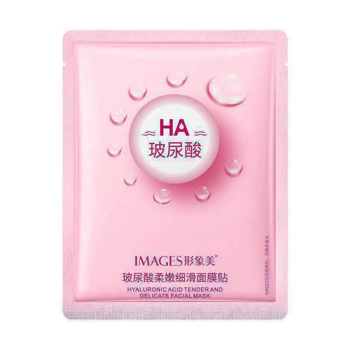 Face mask sheet 🌹🌹 - Image 7