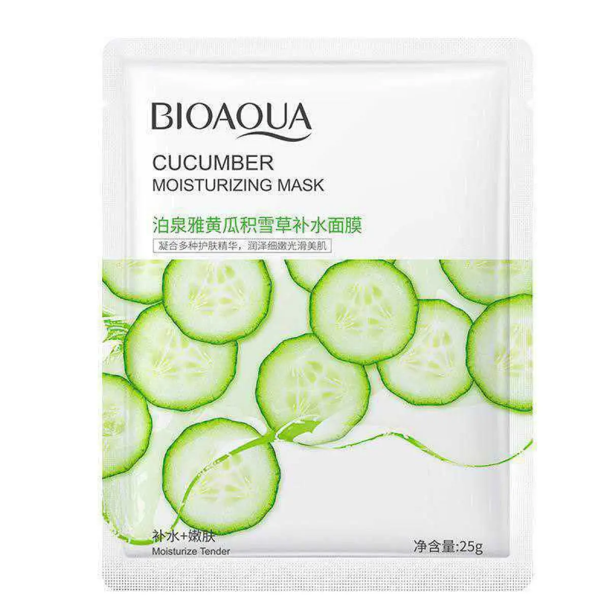 Face mask sheet 🌹🌹 - Image 12
