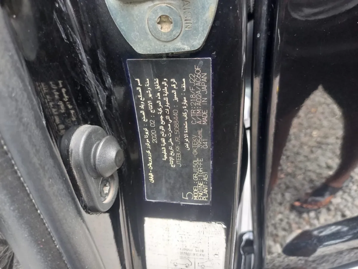 Briefly Used But Not Registered 2020 Toyota LandCruiser Prado V6 - Image 7