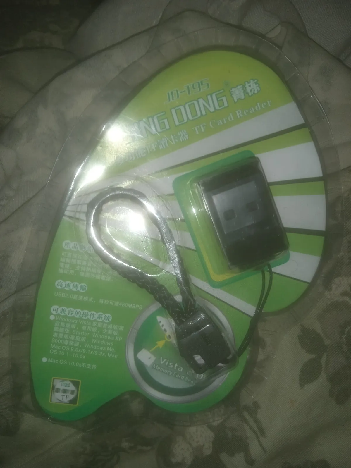 vista 2. 0 USB memory card reader - Image 2