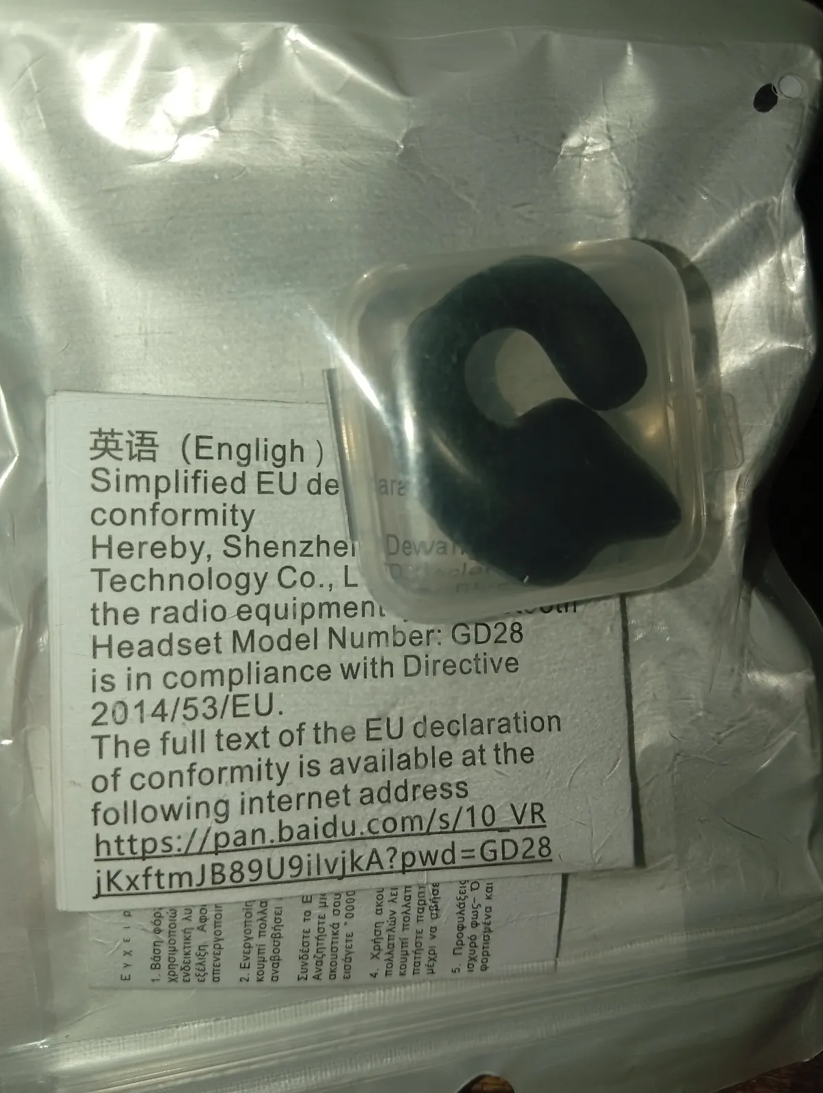 JimMIYun original Smart watch - Image 6