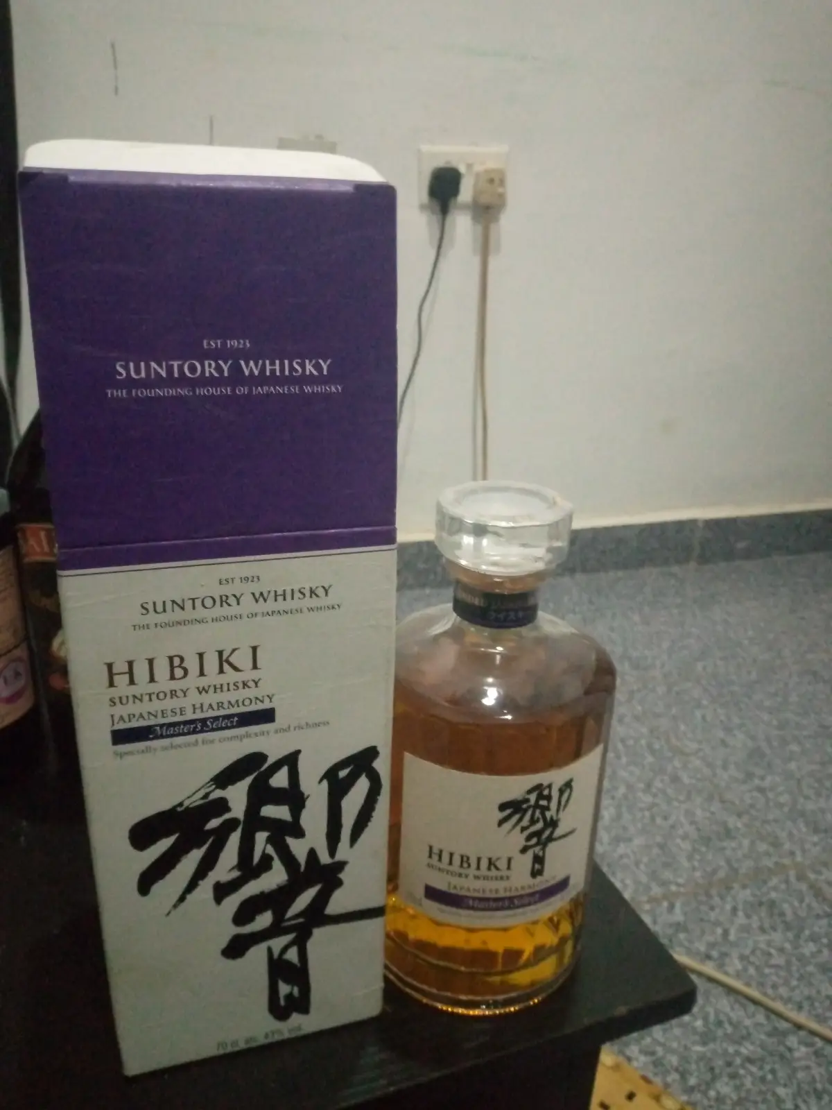 Suntory Hibiki Japanese Harmony Master's Select - Image 1