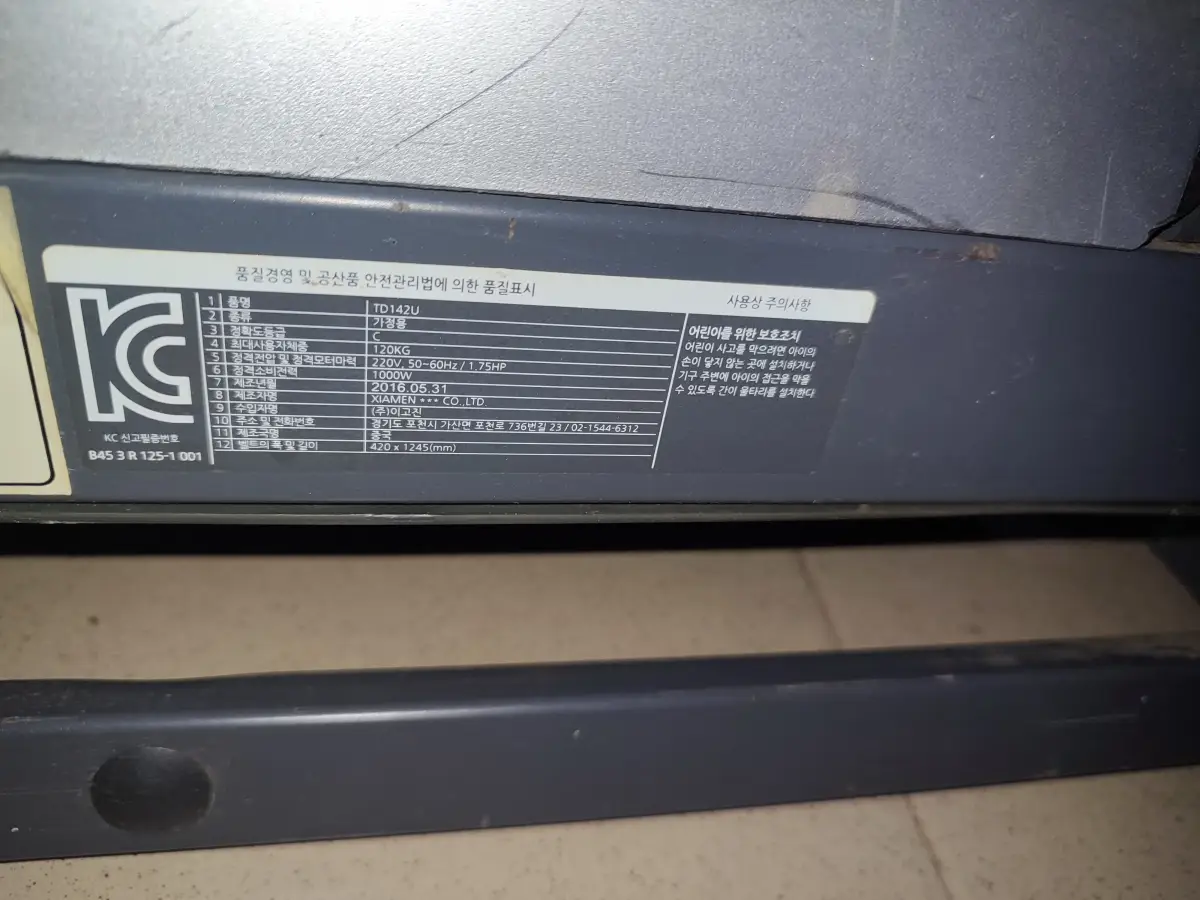 Neatly used Foldable 1.75Hp Maestro Treadmil - Image 1